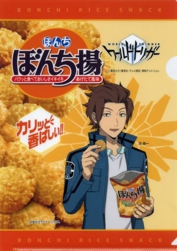 Yūichi jin clear file - yūichi,