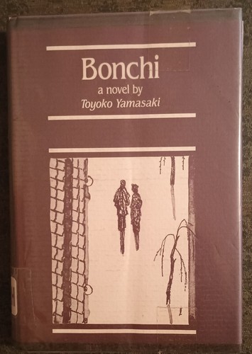 Bonchi toyoko yamasaki - bonchi,