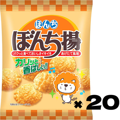 Bonchi bonchiage 60g 20 - bonchiage, x