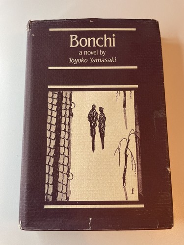 Bonchi toyoko yamasaki - bonchi,