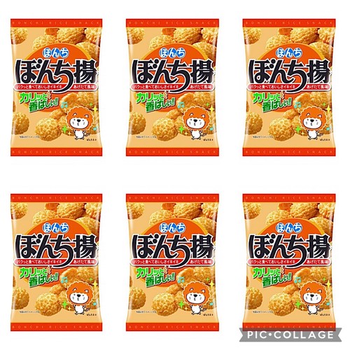 Bonchi age 80g cracker riso - bonchi-age, 80g/cracker