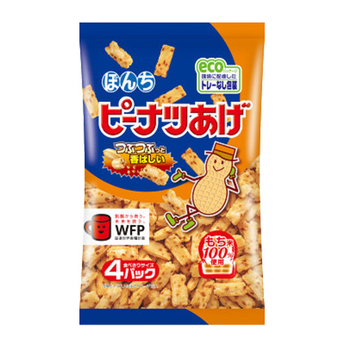 Japan fried rice crackers - fried,