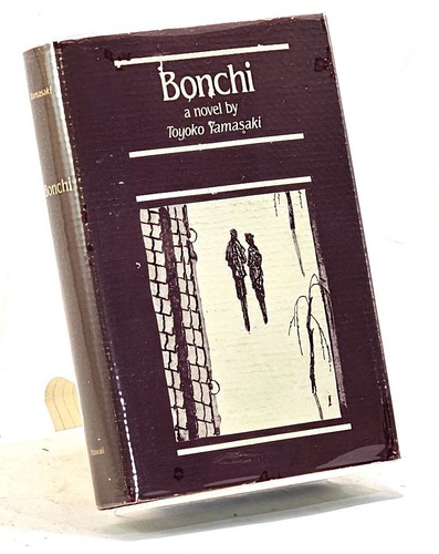 Toyoko yamasaki bonchi 1982 - yamasaki,