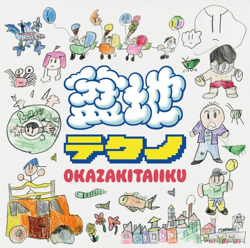 New japan pop music cd - new,