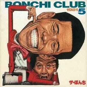 ザ ぼんち the bonchi - -,