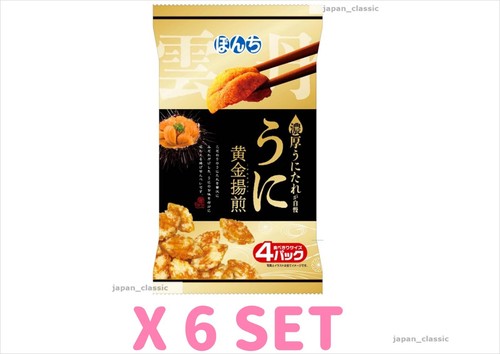 Bonchi uni age senbei crackers - uni,