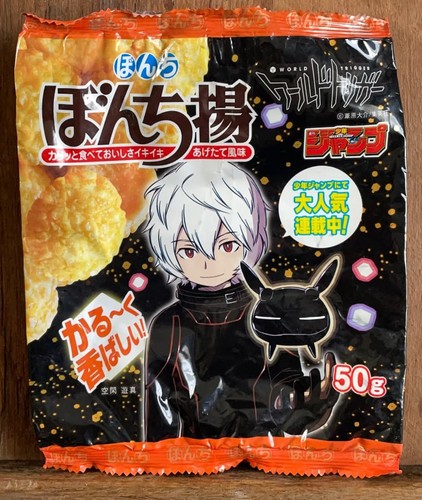 World trigger bonchi - age, empty