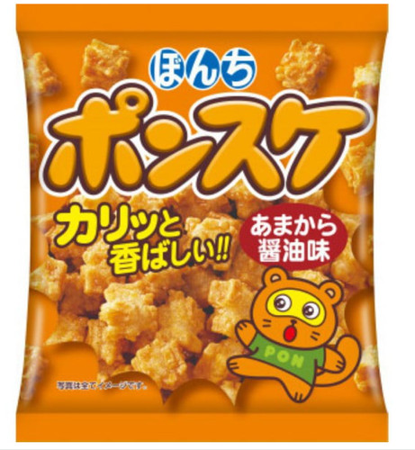 Bonchi ponsuke salty and - bonchi,