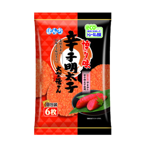 Japan bonchi karashi - japan,