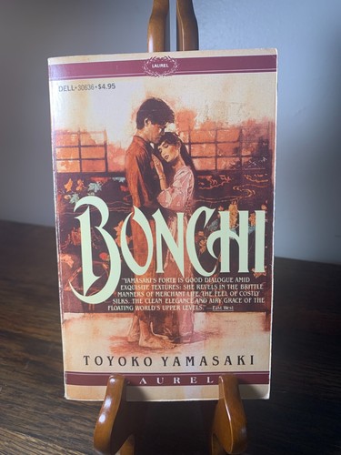 Bonchi toyoko yamasaki 1982 - bonchi, by