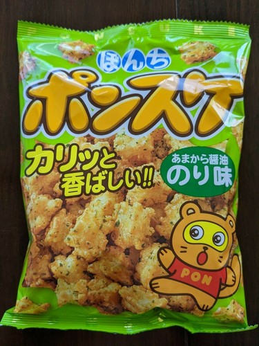 Bonchi ponsuke mini amakara - ponsuke,