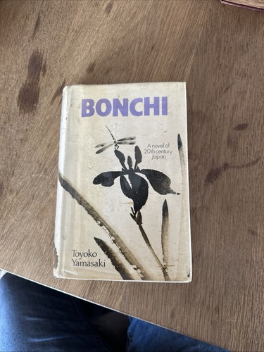 Bonchi toyoko yamasaki - by,