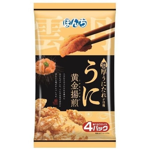 Bonchi cracker riso fritto - bonchi,