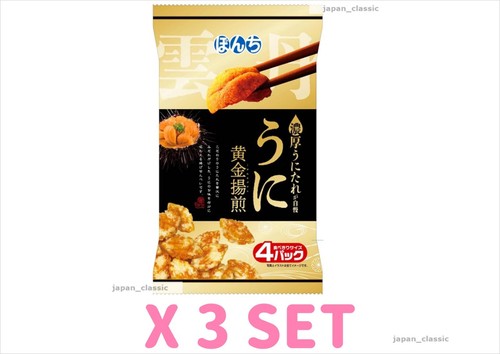 Bonchi uni age senbei - bonchi, crackers