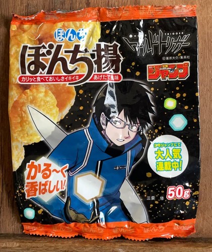 World trigger bonchi - world,
